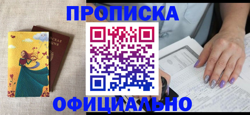 найти адрес прописки в Называевске